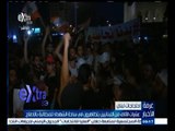 #غرفة_الأخبار | عشرات الآلاف من اللبنانيين يتظاهرون في ساحة الشهداء للمطالبة بالإصلاح