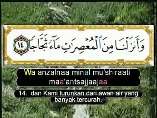 Quran Surah 78 An Naba - Muhammad Thaha Al Junayd