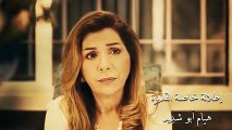 مسلسل بلحظة الحلقة 14 - BiLa7za  Episode 14