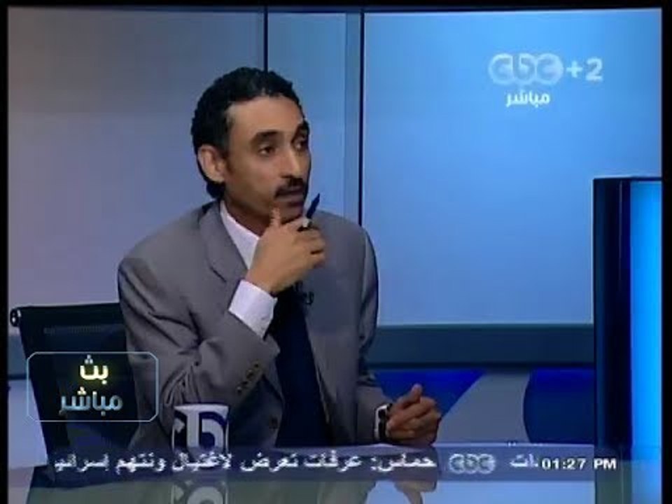 #بث_مباشر- مشادة حادة بين #عمرو_موسى و #سامح_عاشور بلجنة #الخمسين