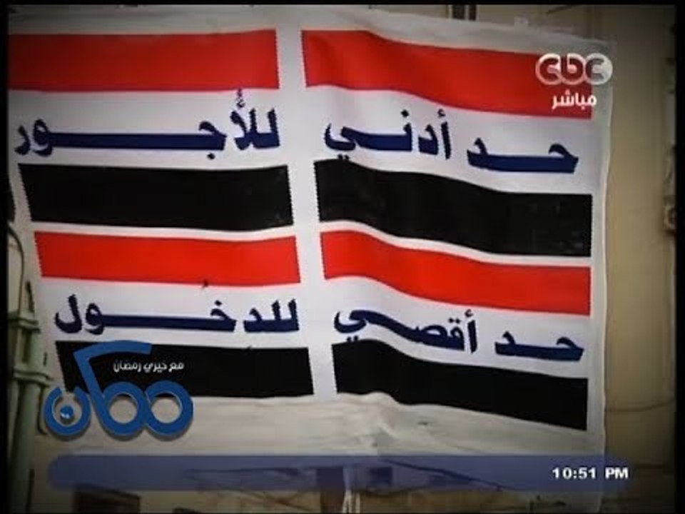 #ممكن - #تقرير انشاء حزب عمالي يضم شباب #الثورة وكوادر عمالية