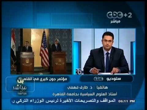 #بث_مباشر- #كيري يعلن عن منحة أمريكية لمصر بقيمة 75 مليون دولار