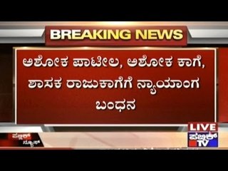 6 Relatives Of Raju Kage Sent Into Judicial Custody In Vivek Shetty Attack Case