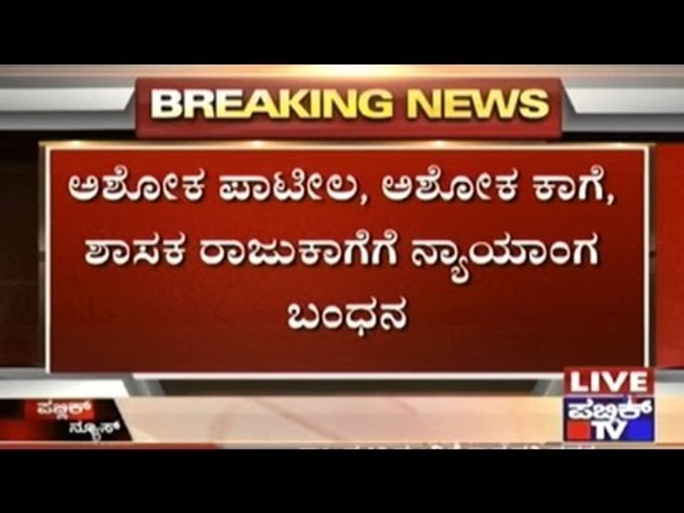 6 Relatives Of Raju Kage Sent Into Judicial Custody In Vivek Shetty Attack Case