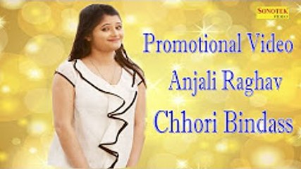Promotional Video ¦ Anjali Raghav ¦ SAPNA ¦ AAKASH AKKI ¦ Sonotek Song 2017