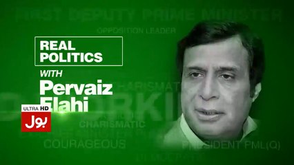 Real Politics with Pervaiz Elahi 8 Jun 2017