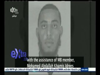 #غرفة_الأخبار | بيان وزارة الداخلية بشأن مقتل إرهابيين في تبادل لإطلاق النار مع قوات الأمن بالفيوم