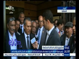 #غرفة_الأخبار | رئيس هيئة الطاقة الذرية : نهدف إلى استخدام النظائر المشعة في مجال الطب والصناعة