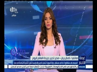 #غرفة_الأخبار | ‪السيسي في سنغافورة غدا في جولة أسيوية تشمل الصين واندونسيا لتعزيز التنمية بمصر‬