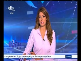 #غرفة_الأخبار | موجز أخبار الثالثة مساءا | 29 أغسطس 2015