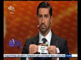 #غرفة_الأخبار | قرعة متوازنة لدور المجموعات بالدوري الأوروبي