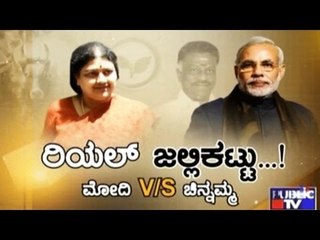 Public TV | Special Time | Jan 23rd, 2017