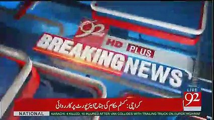 Another PPP Members are ready to join PTI