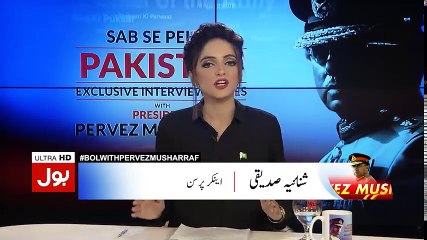 Sab Se Pehle Pakistan with President Pervez Musharraf  28 May 2017