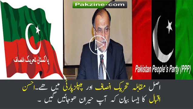 Which Political Parties will have real competition in General Election 2018?