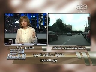 #هنا_العاصمة  - #الحكومة تعلن عن حزمة خطط لتنشيط #الاقتصاد