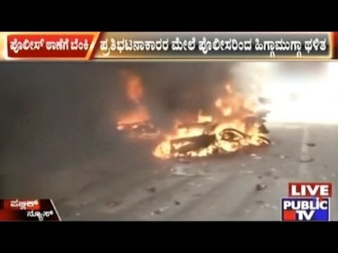 Chennai: Jallikattu War Turns Awry With Protesters Burning Police Station Near Marina Beach