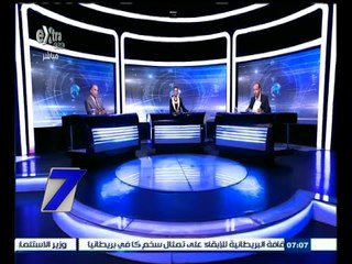 #السابعة | الحلقة الكاملة  28 أغسطس 2015 | دور الأحزاب في الحياة السياسية واستعداداتها للانتخابات