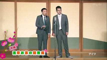 [NEW] ナイツ 新作漫才 腹筋崩壊「国際化社会・病院・ツッコミとボケ」