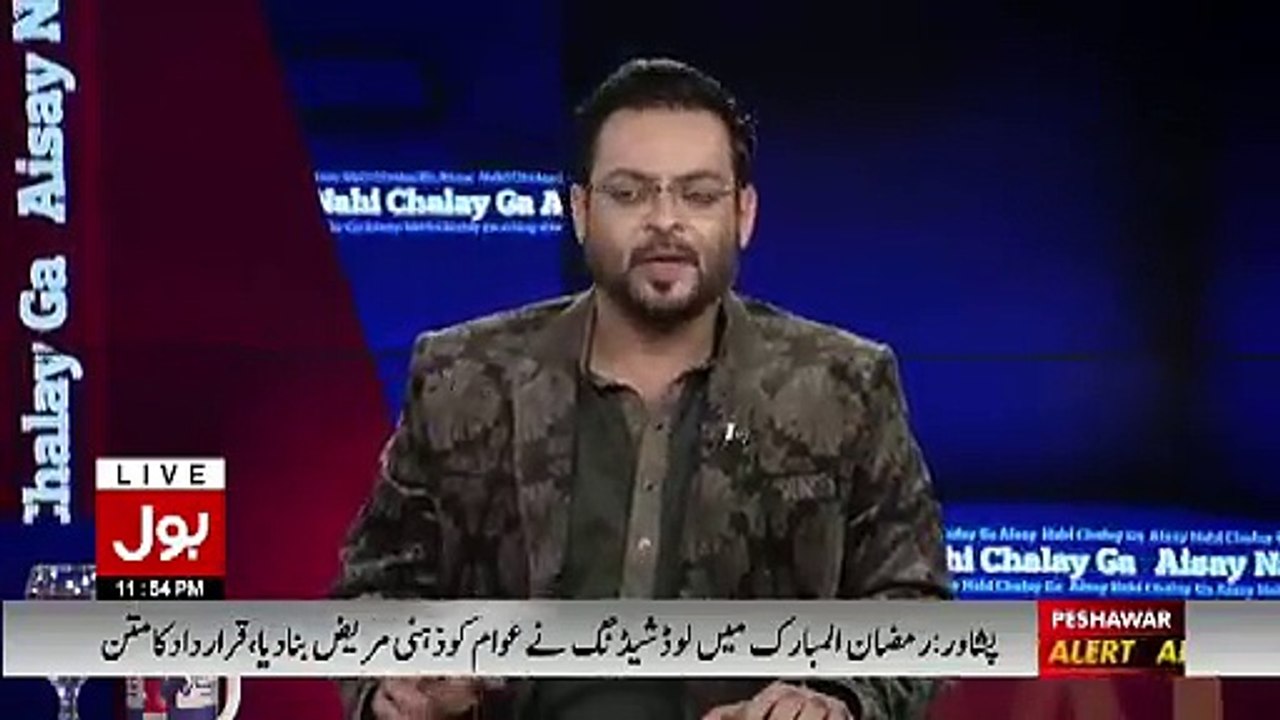 Battle Round Begins Between Amir Liaqat& Fahad Mustafa