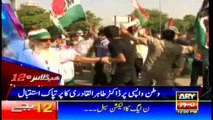 Headlines - 1200 11th June 2017
