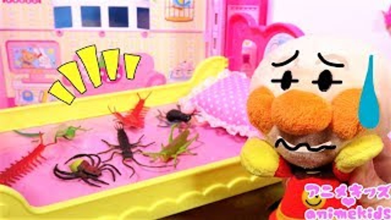 アンパンマン アニメ おもちゃ バイキンマンのペットの虫をアンパンマンに見せてあげるよ❤ 虫 昆虫 animekids アニメキッズ animation Anpanman Toy