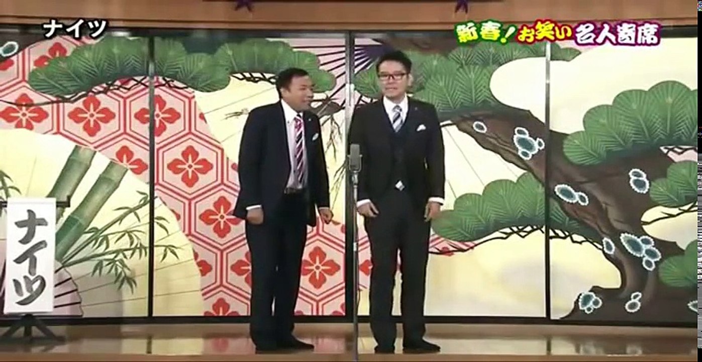 ナイツ 漫才「新春寄席」ナイツの爆笑漫才ｗｗｗｗｗｗ2本続けてご覧ください！塙 土屋