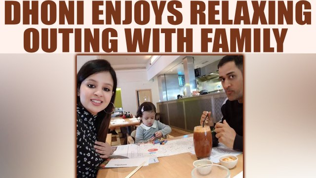 ICC Champions trophy: MS Dhoni enjoys a good time with family | Oneindia News