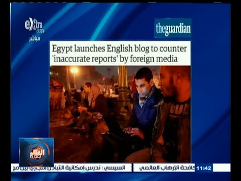 #العالم_يقول | الحلقة الكاملة 27 أغسطس 2015 | الخارجية تدشن موقعا لتصحيح صورة الغرب عن مصر