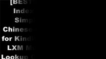 [TDdJK.EBOOK] The LXM Multi-Index Instant-Lookup Simplified-Character Chinese-English Dictionary for Kindle: 2nd Edition (The LXM Multi-Index Instant-Lookup Chinese-English Dictionary for Kindle) by David Givens P.D.F