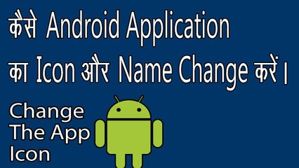 how to show developer option on android phone in hindi
