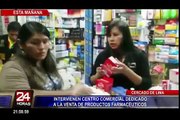 Cercado: incautan medicamentos ilegales valorizados en medio millón de soles