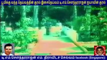 ILAYA THALAIMURAI  1977  T M Soundararajan Legend  song  3