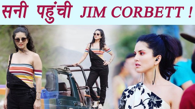 Sunny Leone shooting in Jim Corbett for Splitsvilla Season 10 | FilmiBeat