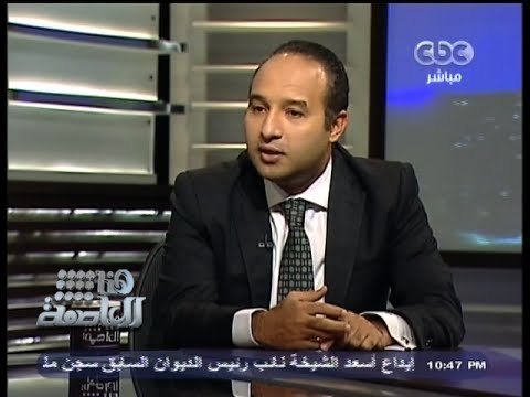 #Honaal3asema -هنا_العاصمة - 4-11-2013 -##أبو_شقه : اجراءات محاكمة #مرسى صحيحة قانونيًا#
