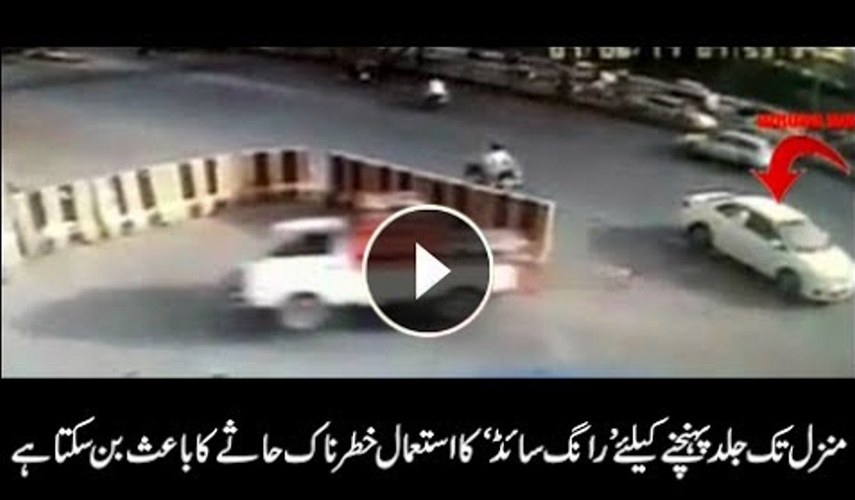 CCTV footage of a drastic accident in Karachi