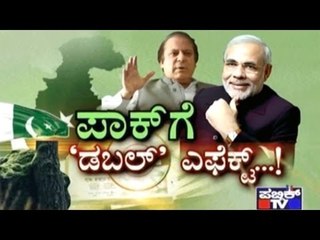 Public TV | Special Time : ಪಾಕ್ ಗೆ ಡಬಲ್ ಎಫೆಕ್ಟ....! Jan 21, 2017