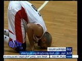 #غرفة_الأخبار | اليوم .. منتخب السلة يواجه نظيرة الأنجولي في ربع نهائي بطولة أمم افريقية