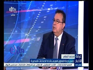 #غرفة_الأخبار | ‎نتائج زيارة وفد غرفة التجارة الأردنية لمصر
