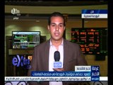 #غرفة_الأخبار | صعود جماعي لمؤشرات البورصة في منتصف التعاملات