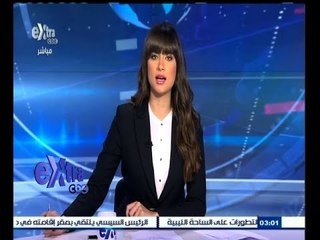 #غرفة_الأخبار | جولة إخبارية مع #نانسي_نور | 27 أغسطس 2015