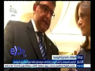 #غرفة_الأخبار | لقاء خاص مع محمد البدري سفير مصر في روسيا