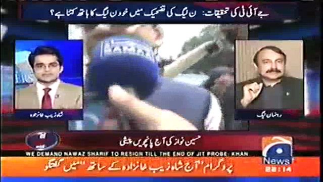 Who Calls Ambulance For Hussain Nawaz During JIT Interrogation - Shahzaib Khanzada Grills Tariq Fazal Chaudhry