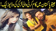 Jeeto Pakistan Girl Fabiha sherazi Leaked Videos - ARY DIgital - Daily Motion