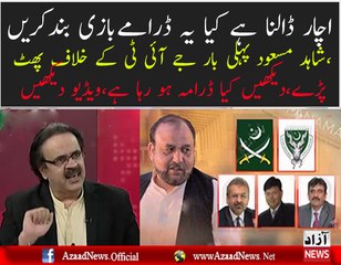 Shd Msd Take Class Of JIT Members