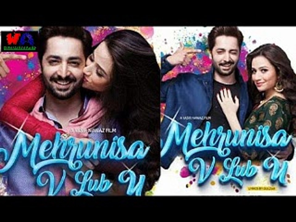 Mehrunisa We Love You - Tu hi Tu Song - Eid ul Fitr 2017 - Danish Taimoor, Sana Javed, - Youtube