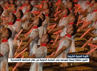 استضافة مونديال 2030 فرصة الصين للبروز على الساحة ...