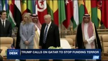 i24NEWS DESK | Trump calls Qatar to stop funding terrorism | Saturday, June 10th 2017