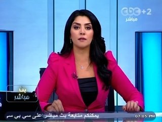 #Mubasher - بث_مباشر -3-11-2013 -- د.محمود ابو النصر: لن يفزعنا شئ وغداً يوم دراسي عادي #