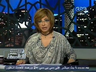 #Honaal3asema -هنا_العاصمة - 3-11-2013 - د. أندريا زكي : #كيري اعترف ولأول مرة بثورة30 يونيو#